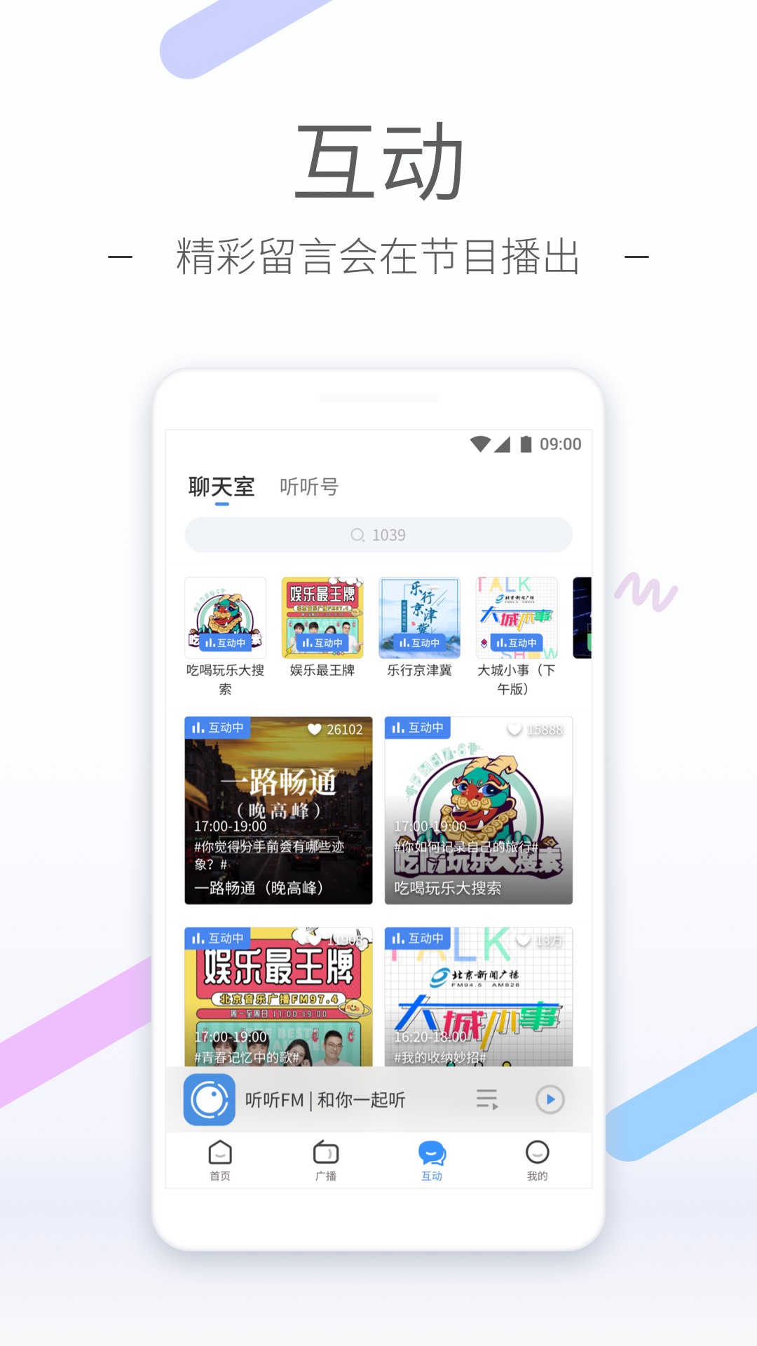 长腿的动物打一生肖截图