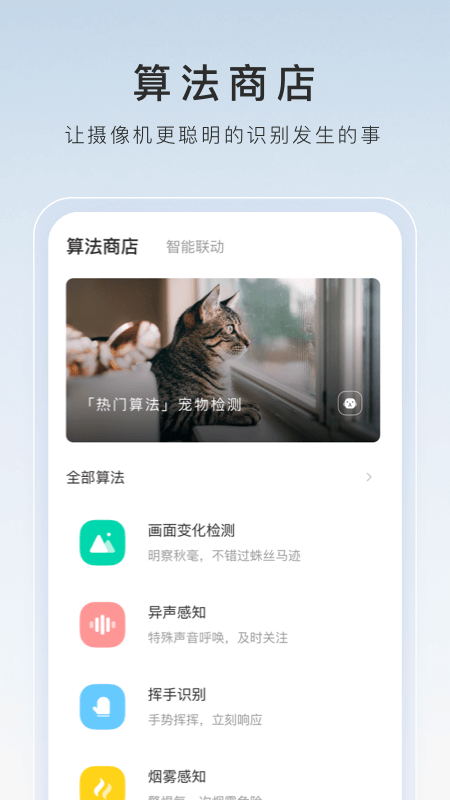 如何对抗情敌截图