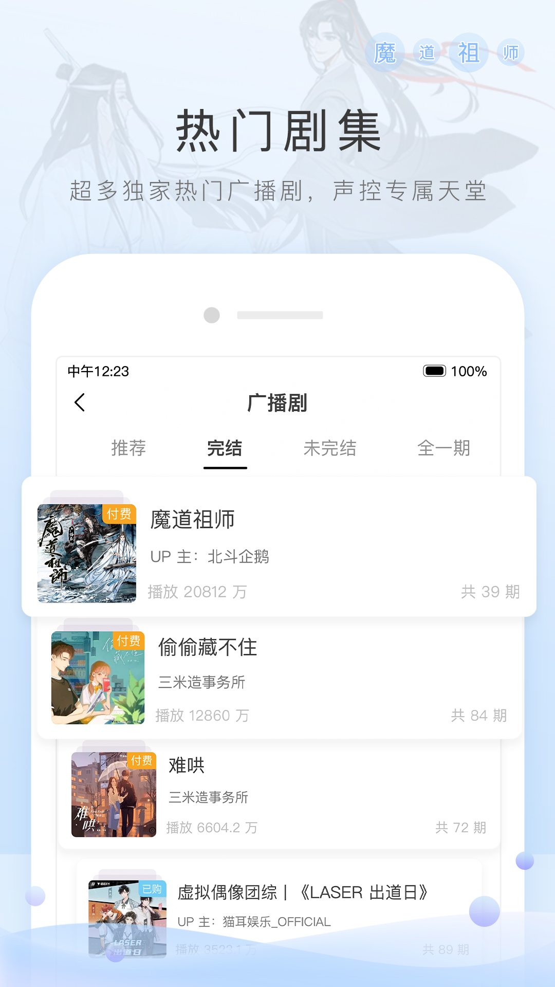 如何对抗情敌截图