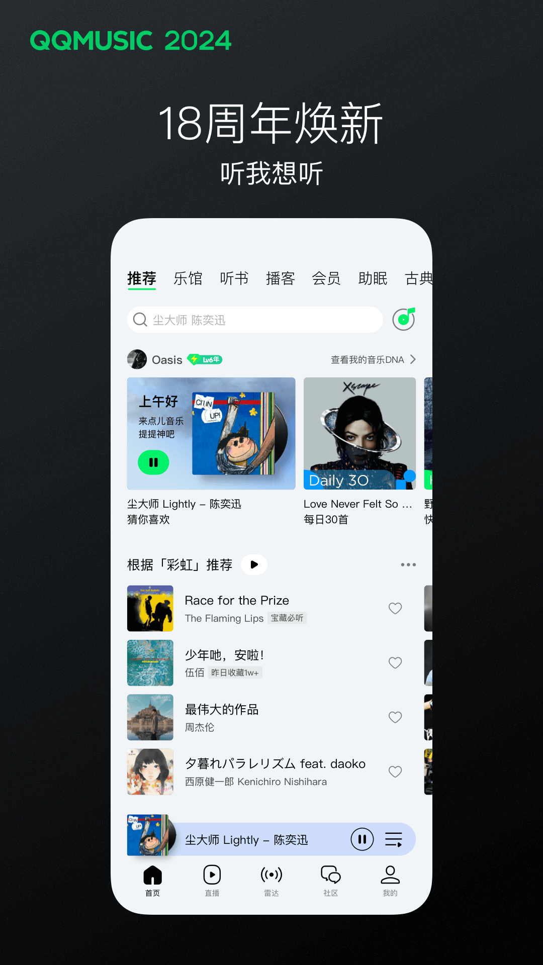 爬行女孩现状如何截图