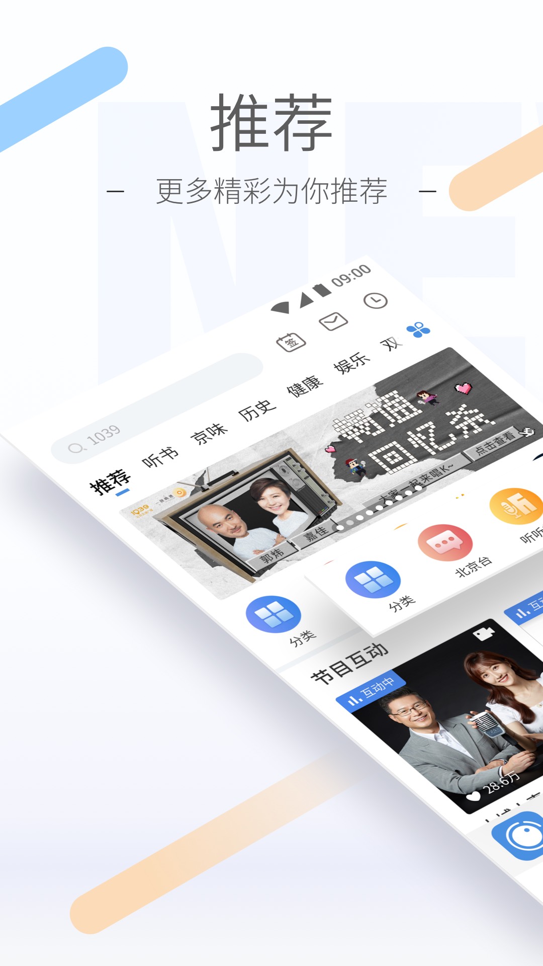 长腿的动物打一生肖截图