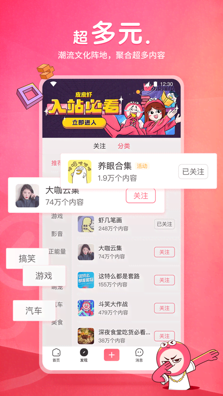爬行女孩现状如何截图