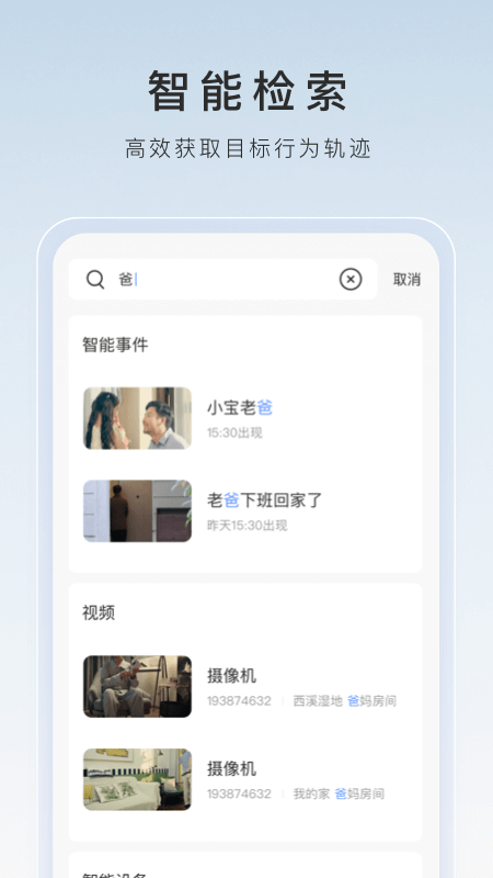 求广州失心s联系方式截图
