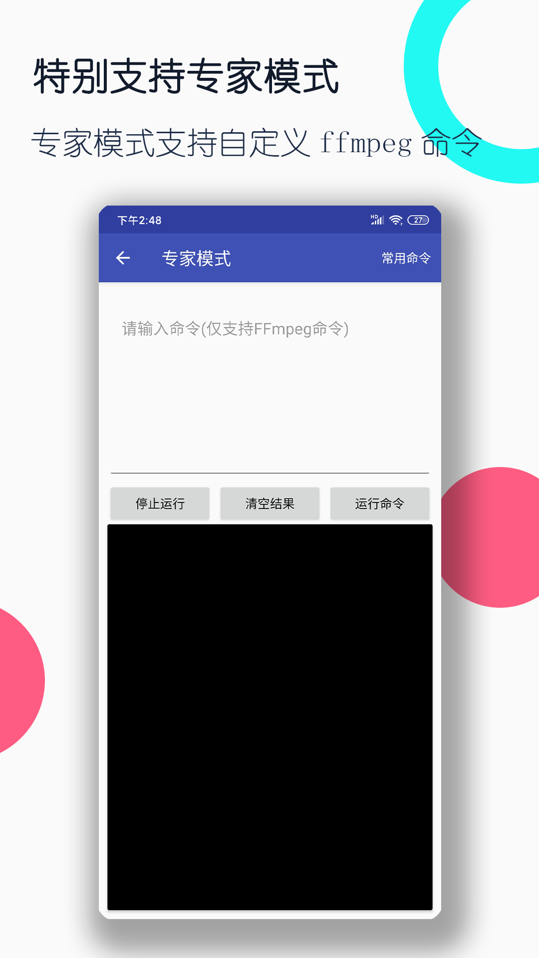 多脚爬行动物的特点截图