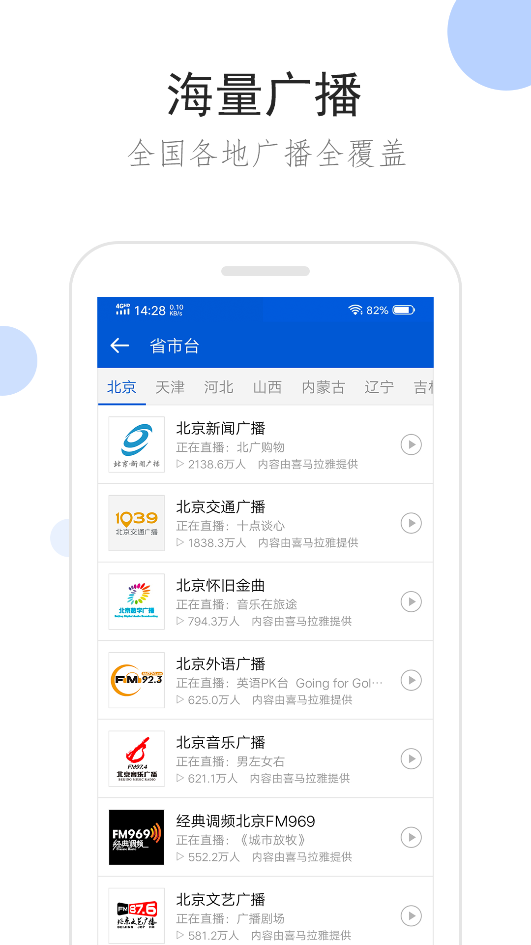 多脚爬行动物的特点截图