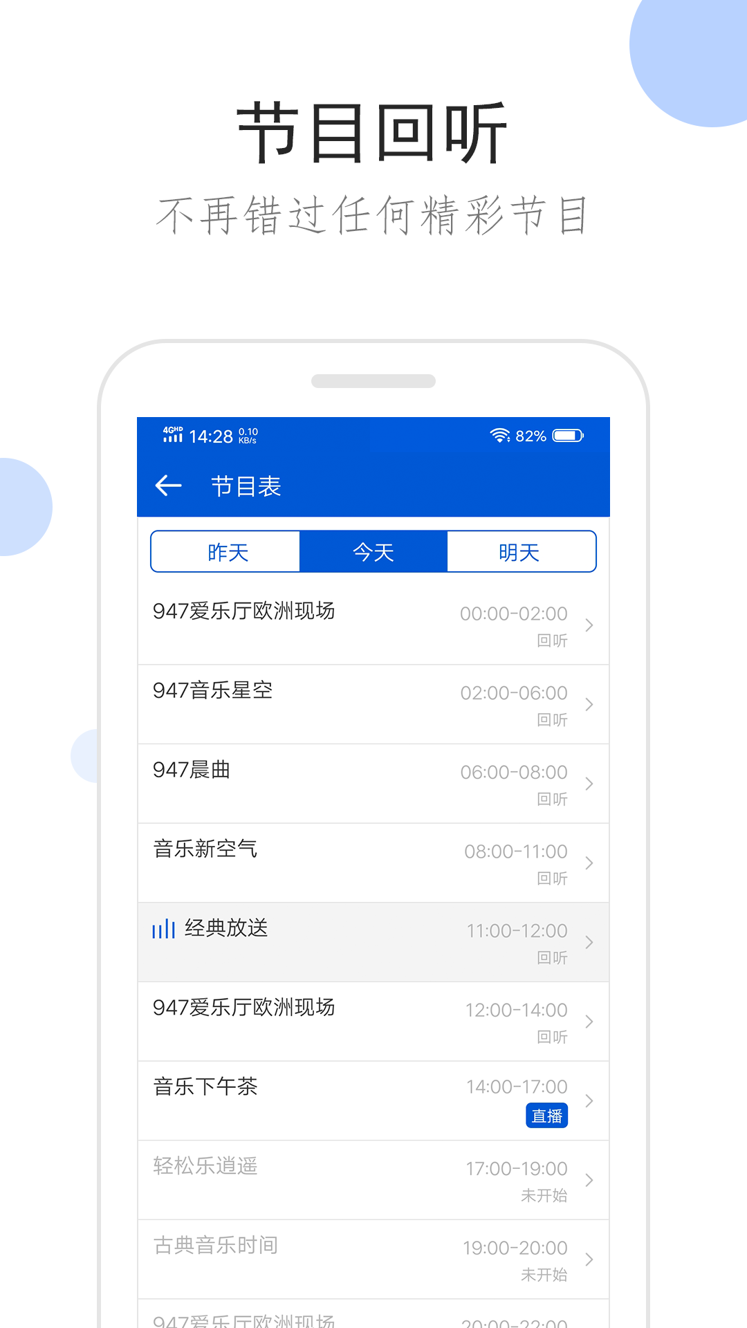 求广州失心s联系方式截图