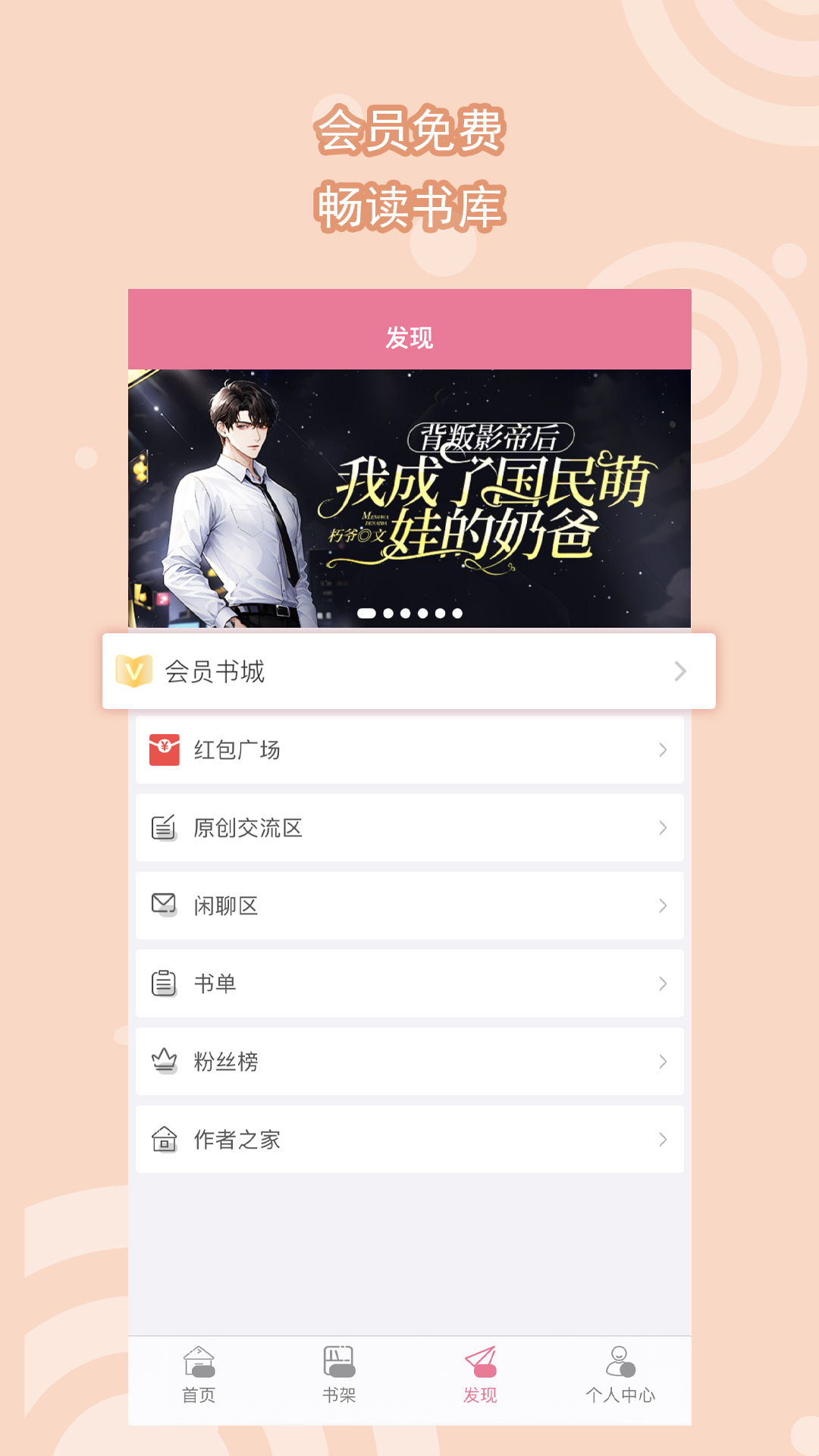 弥漫着花儿的香气是什么歌截图