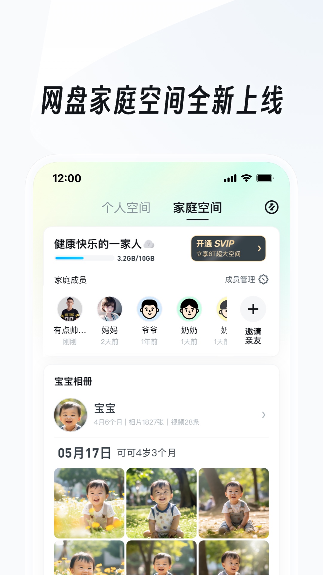 爬行女孩现状如何截图