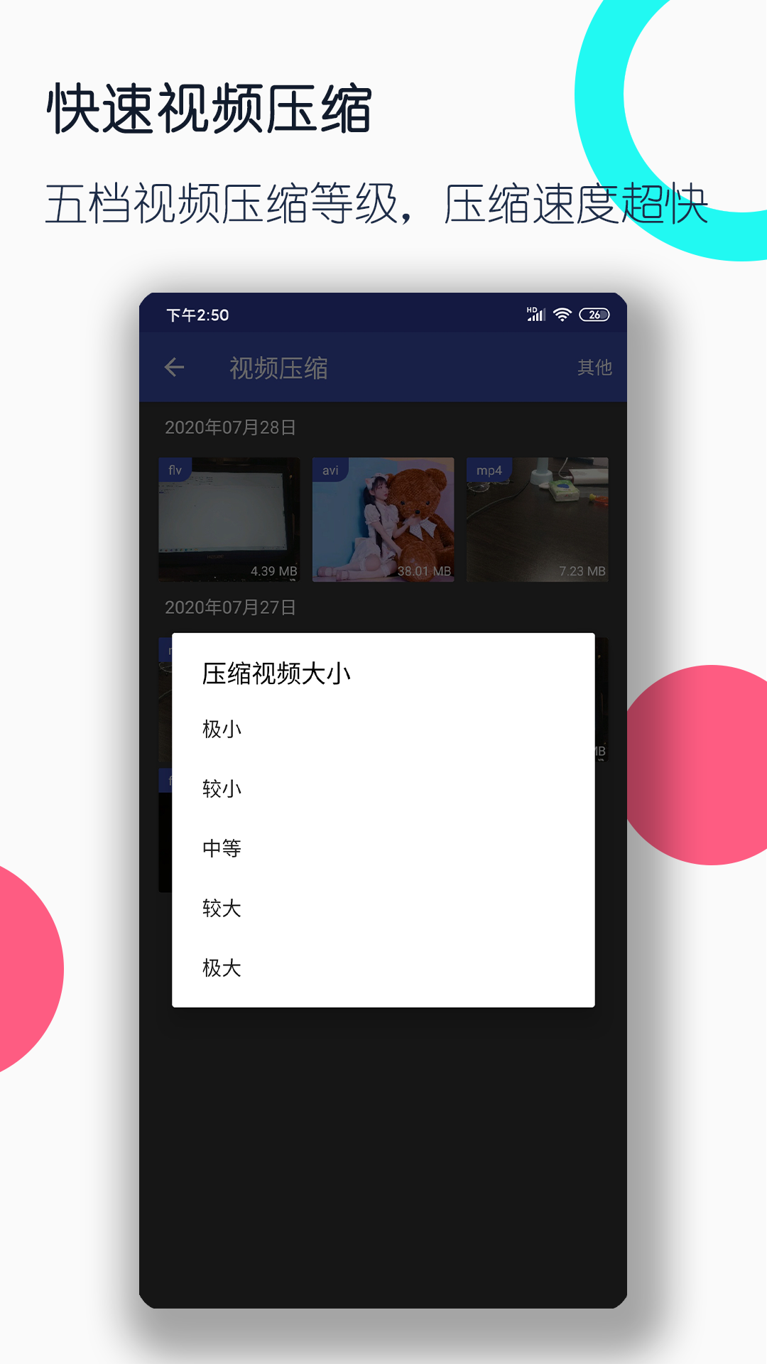 最后发表: 半小时前截图