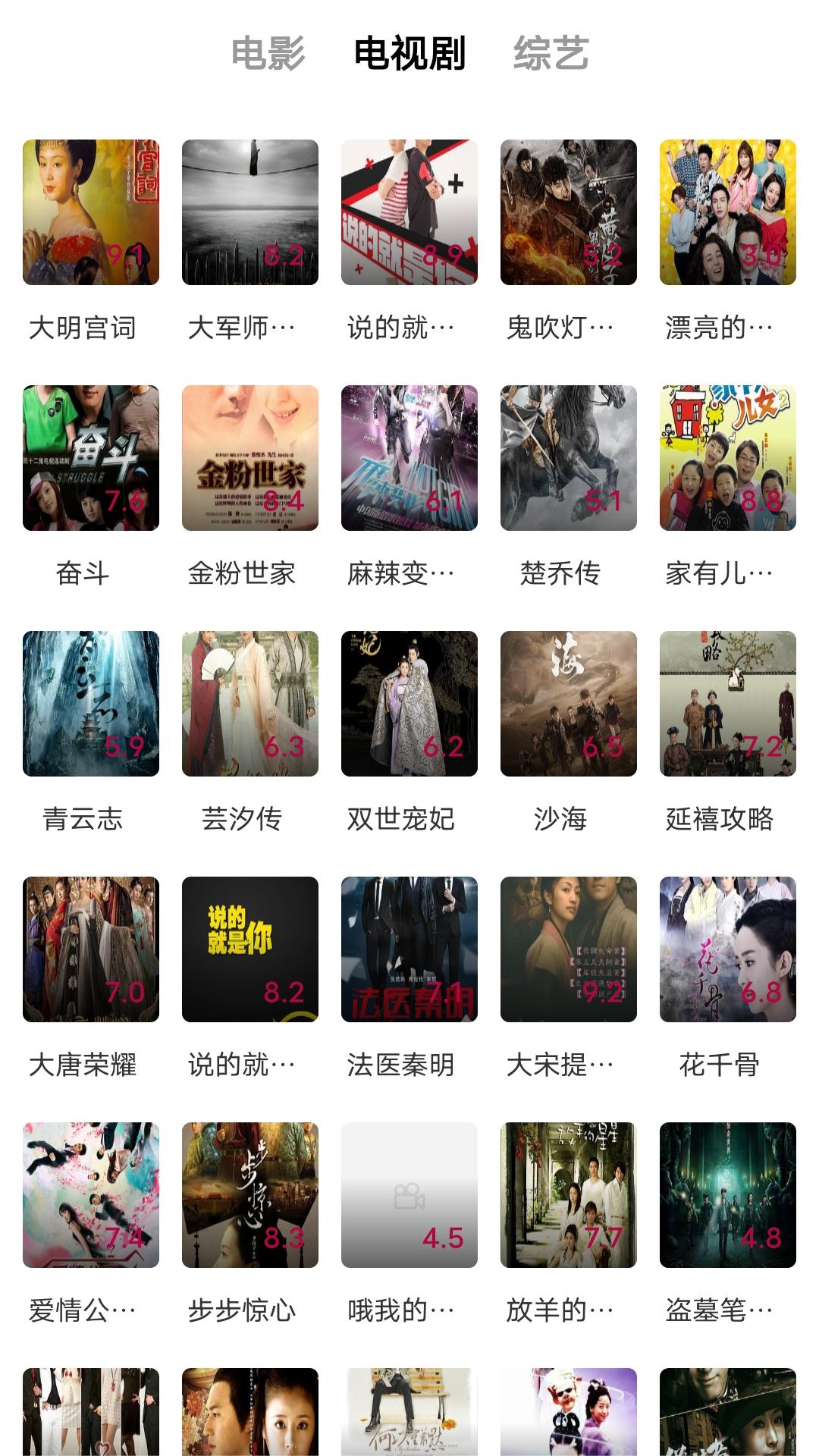 求广州失心s联系方式截图