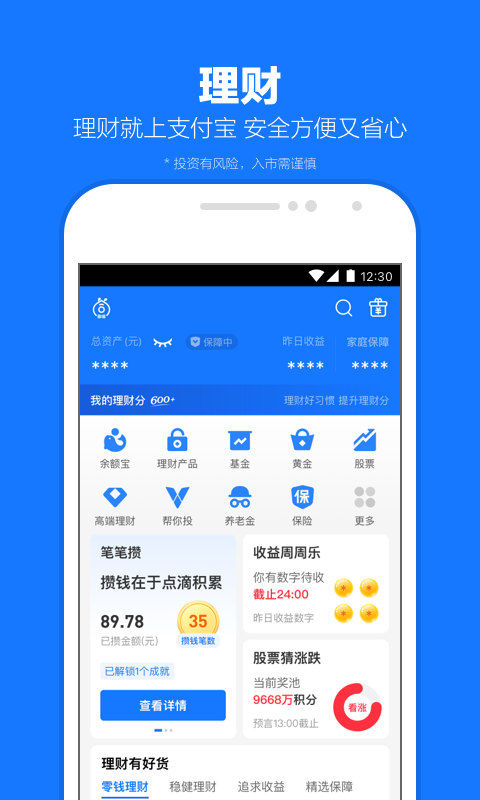 最后发表: 半小时前截图
