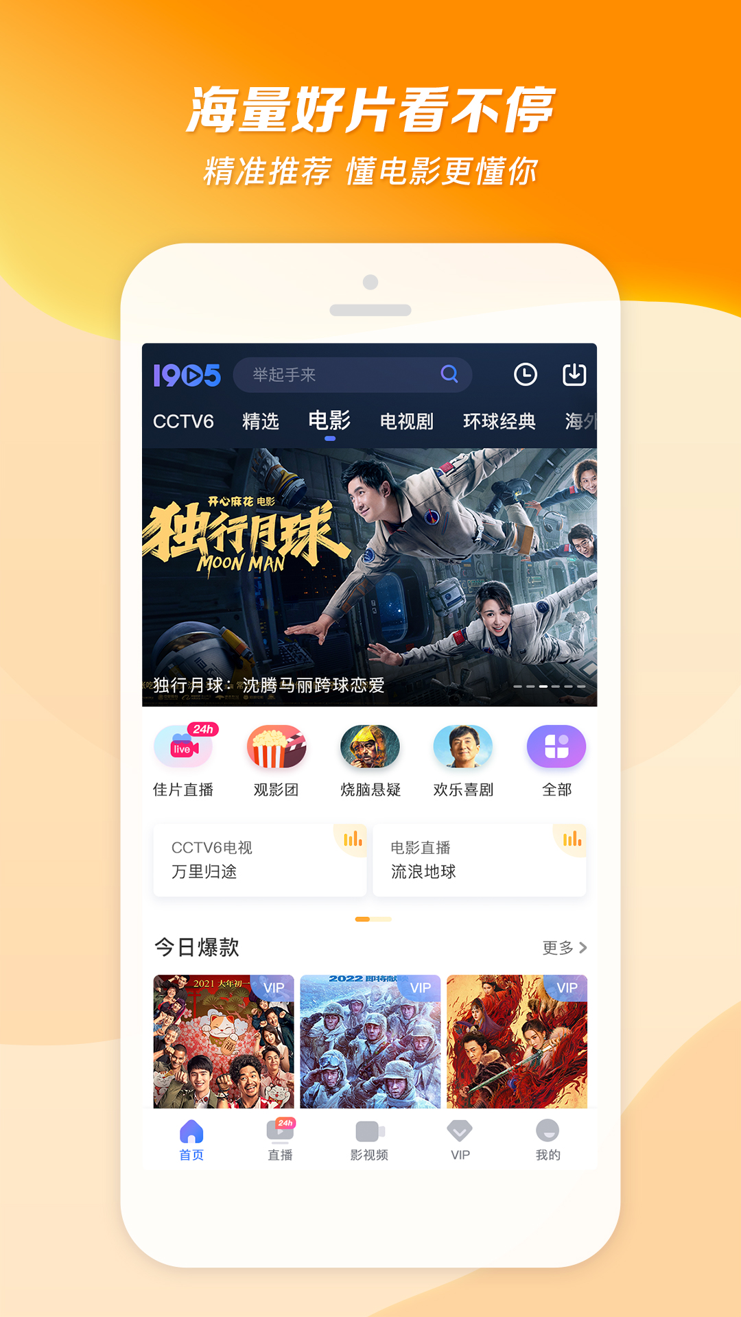 灵异阴阳录2截图