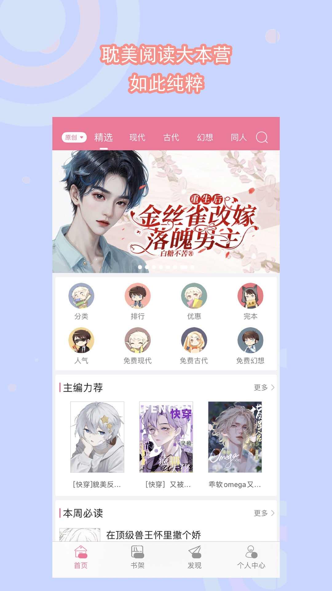 灵异阴阳录2截图