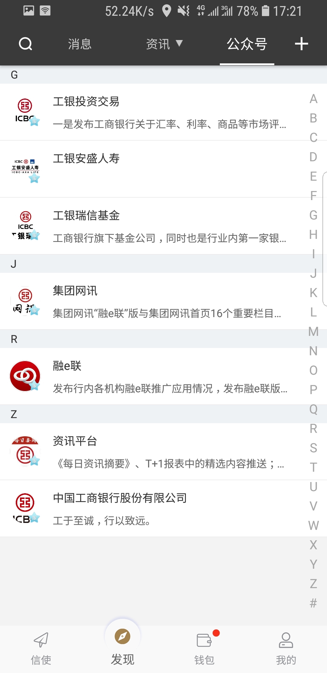 阴阳鬼记百度百科截图