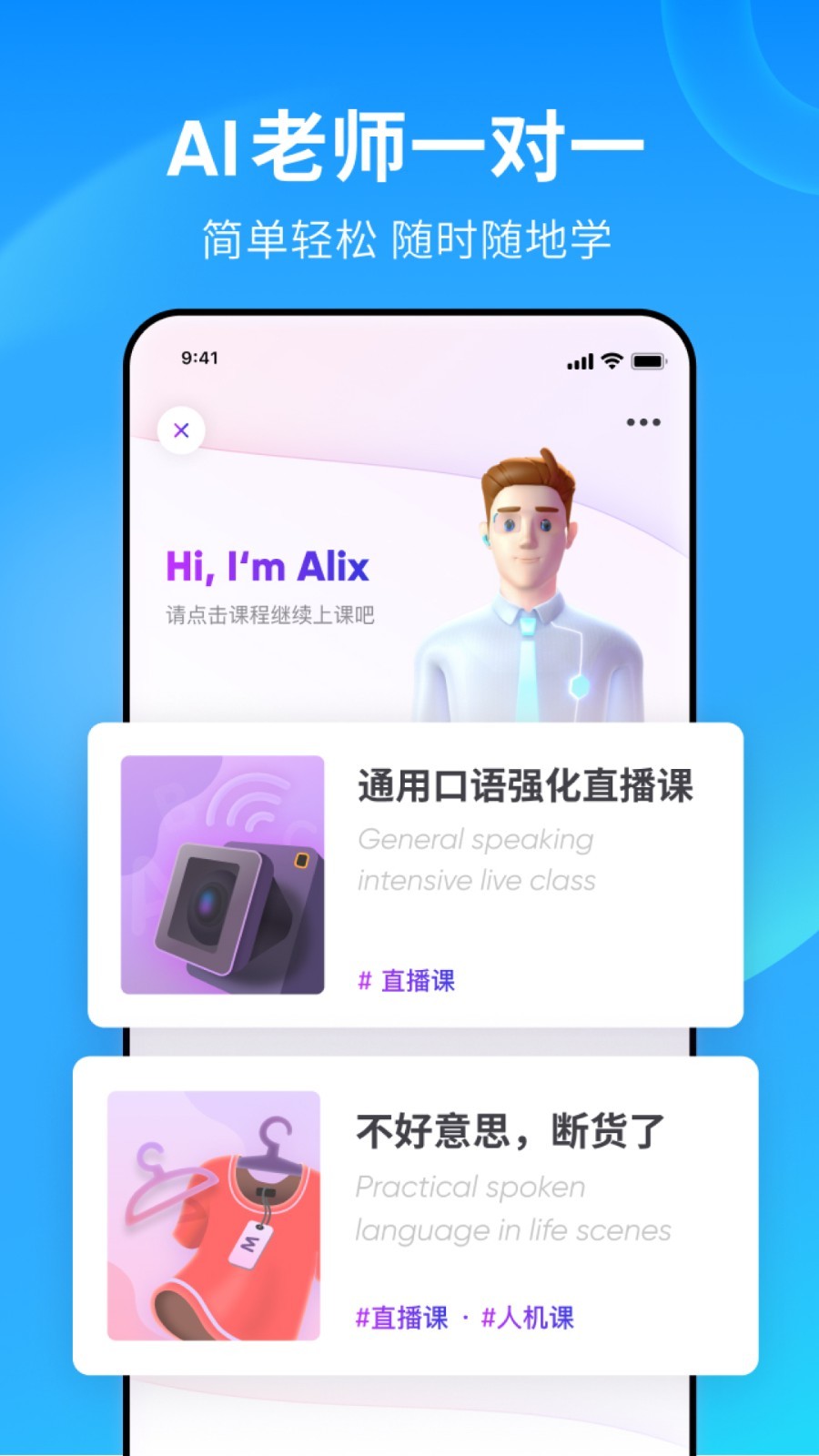 阴阳鬼记百度百科截图